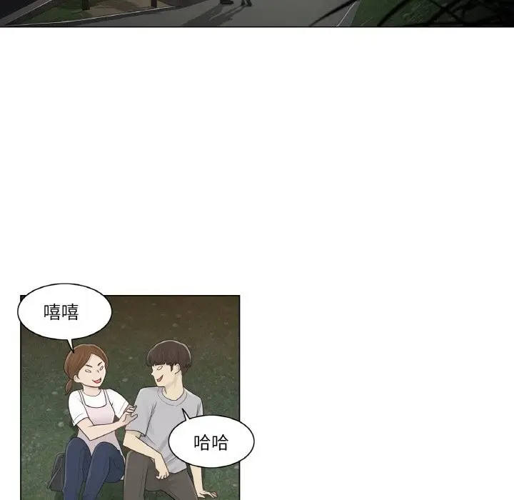 漫画《轻触! 解除封印》第27话第9张图