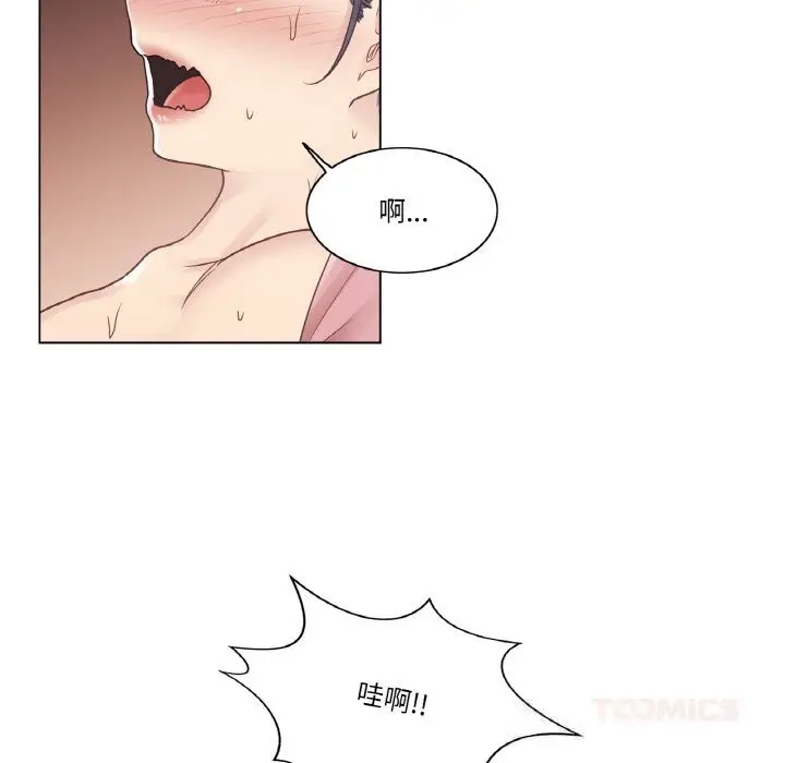漫画《轻触! 解除封印》第27话第92张图