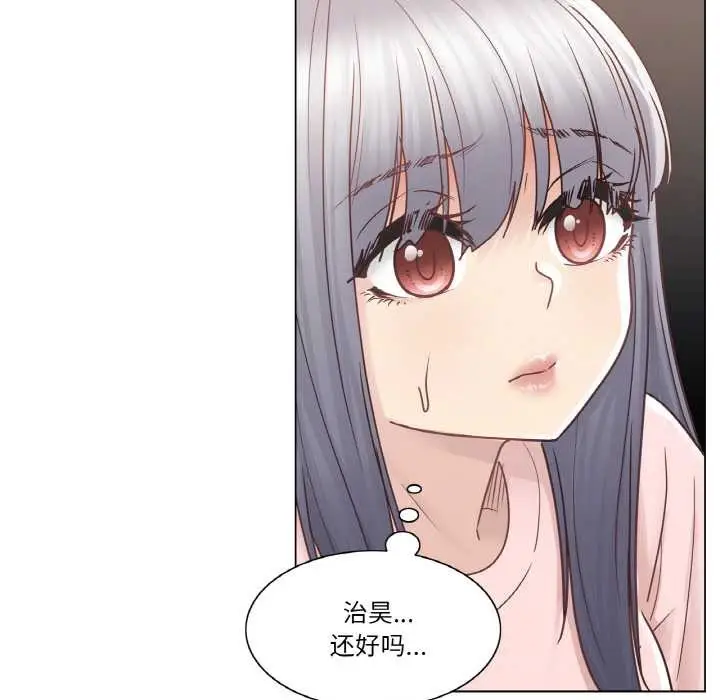漫画《轻触! 解除封印》第28话第17张图