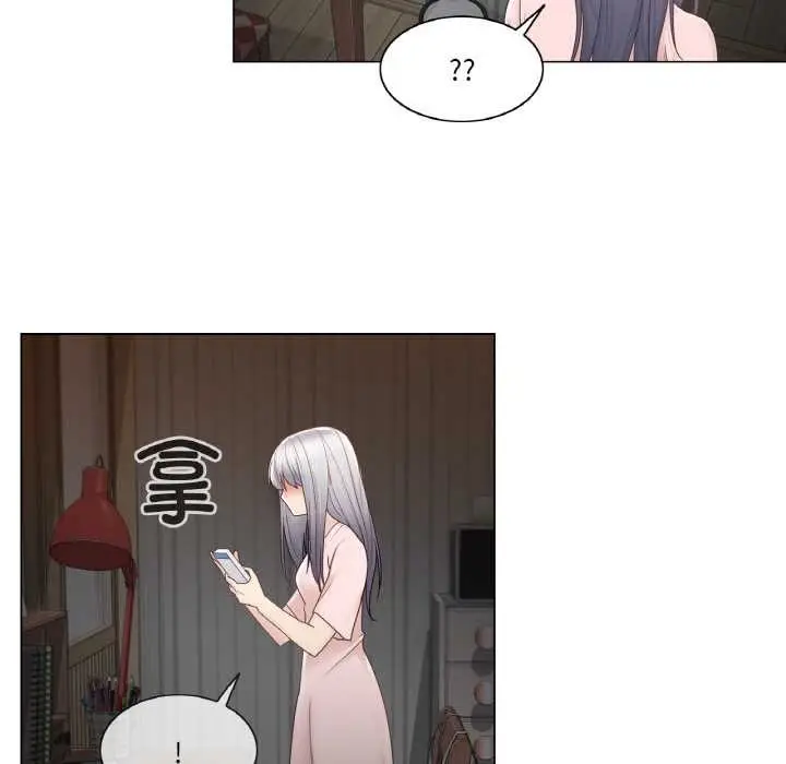 漫画《轻触! 解除封印》第28话第21张图