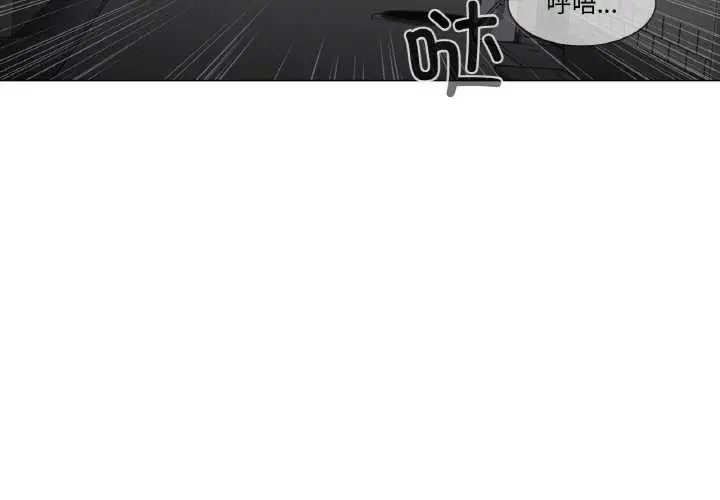 漫画《轻触! 解除封印》第28话第3张图