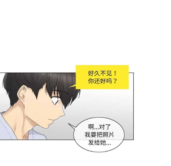 漫画《轻触! 解除封印》第28话第35张图