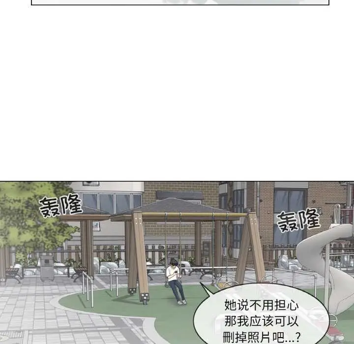 漫画《轻触! 解除封印》第28话第61张图