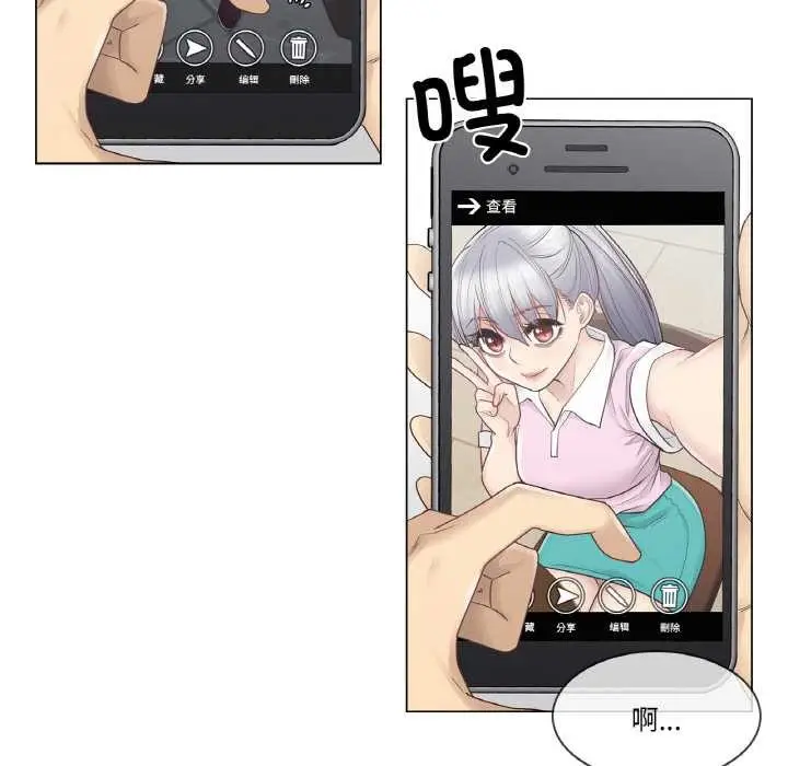 漫画《轻触! 解除封印》第28话第63张图