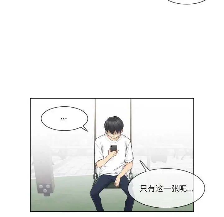 漫画《轻触! 解除封印》第28话第64张图