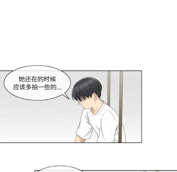 漫画《轻触! 解除封印》第28话第65张图