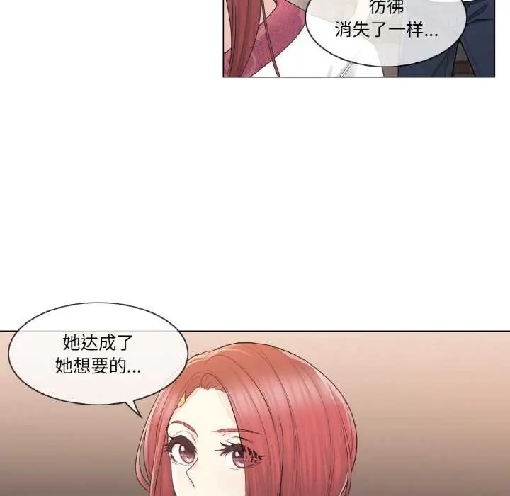 漫画《轻触! 解除封印》第28话第7张图