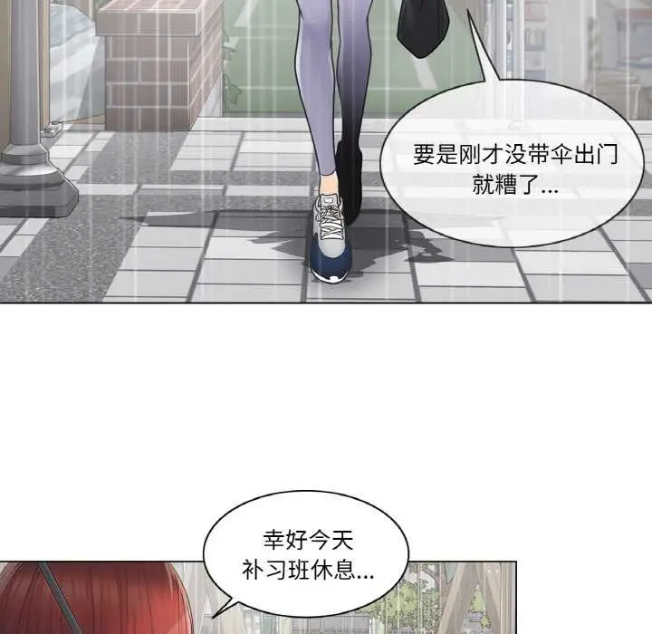 漫画《轻触! 解除封印》第28话第70张图