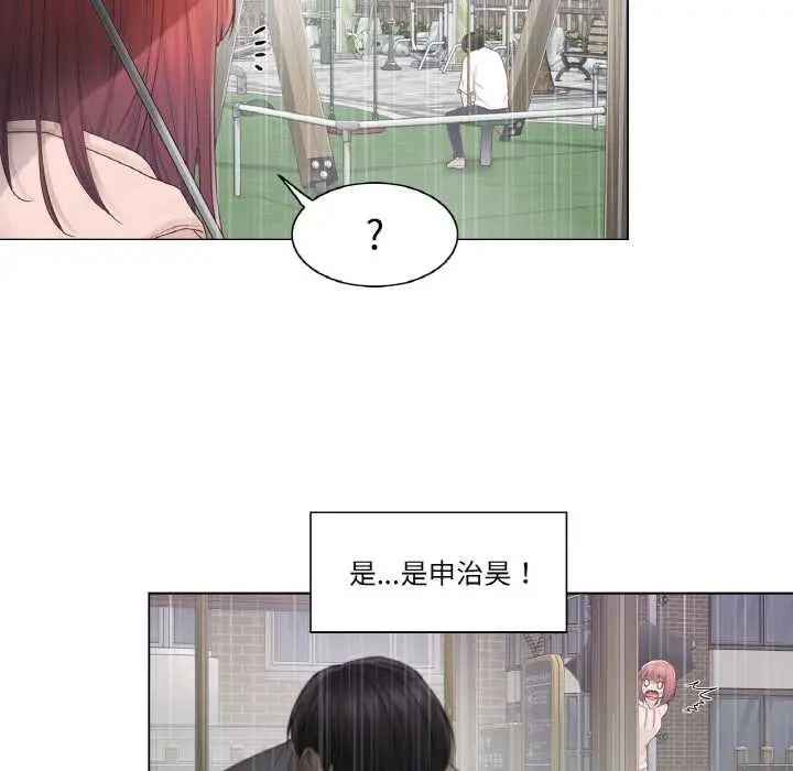 漫画《轻触! 解除封印》第28话第71张图