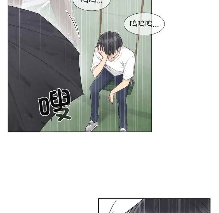 漫画《轻触! 解除封印》第28话第79张图