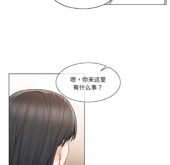 漫画《轻触! 解除封印》第28话第94张图