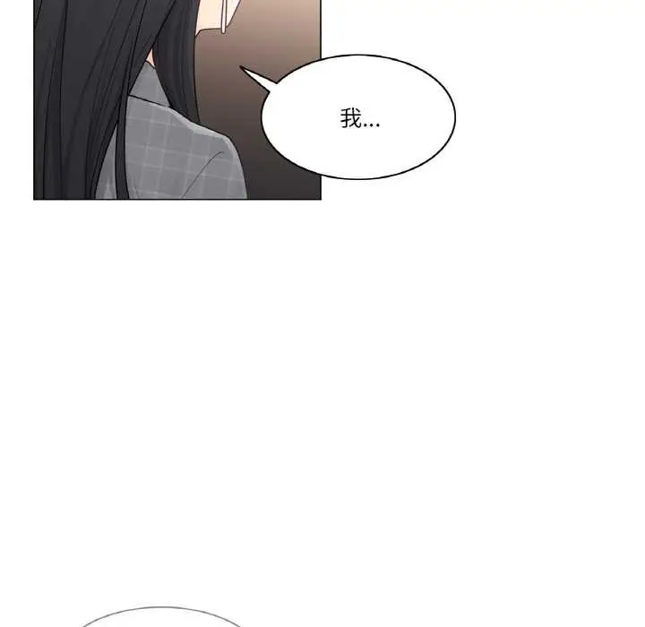 漫画《轻触! 解除封印》第28话第95张图