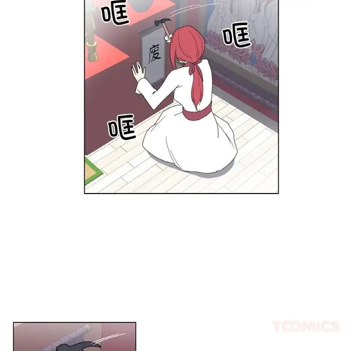 漫画《轻触! 解除封印》后记第19张图