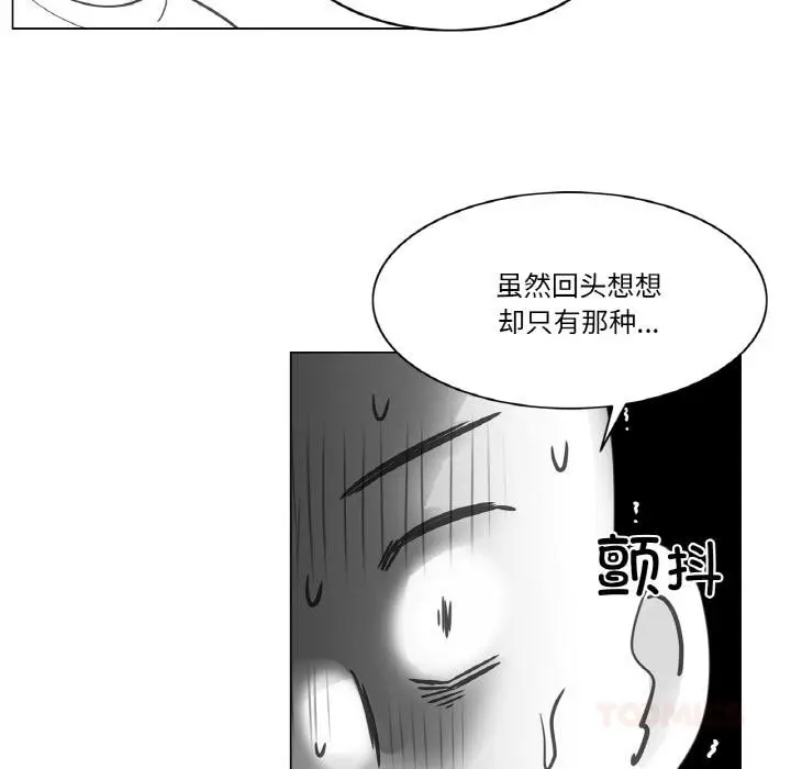 漫画《轻触! 解除封印》后记第7张图