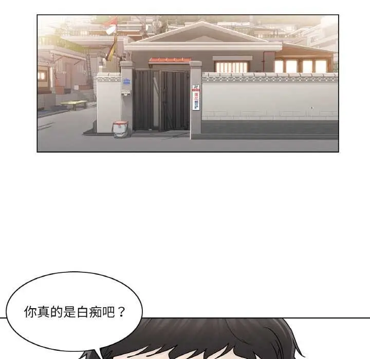 漫画《轻触! 解除封印》第29话第25张图