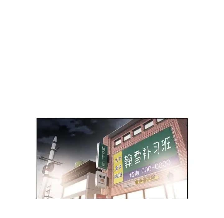 漫画《轻触! 解除封印》第29话第63张图