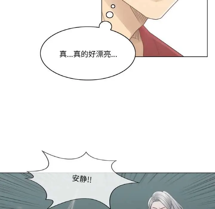 漫画《轻触! 解除封印》第29话第69张图