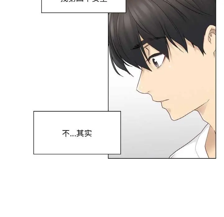漫画《轻触! 解除封印》第29话第7张图