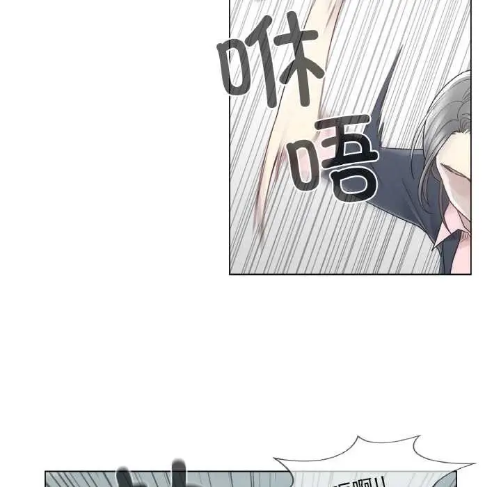 漫画《轻触! 解除封印》第29话第85张图