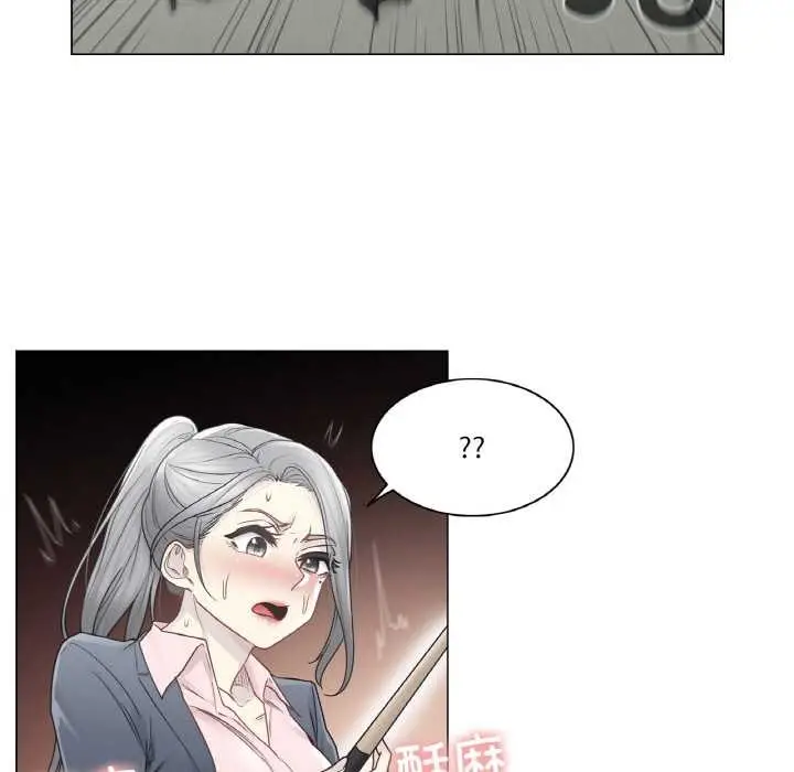 漫画《轻触! 解除封印》第29话第87张图