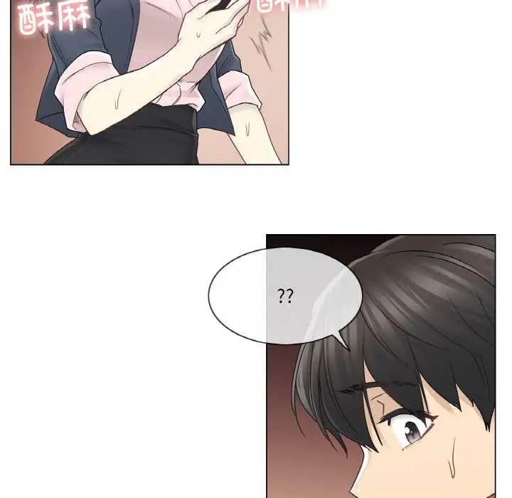 漫画《轻触! 解除封印》第29话第88张图