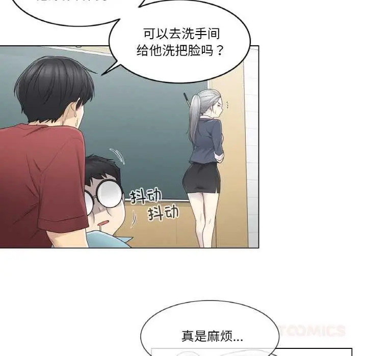 漫画《轻触! 解除封印》第29话第92张图
