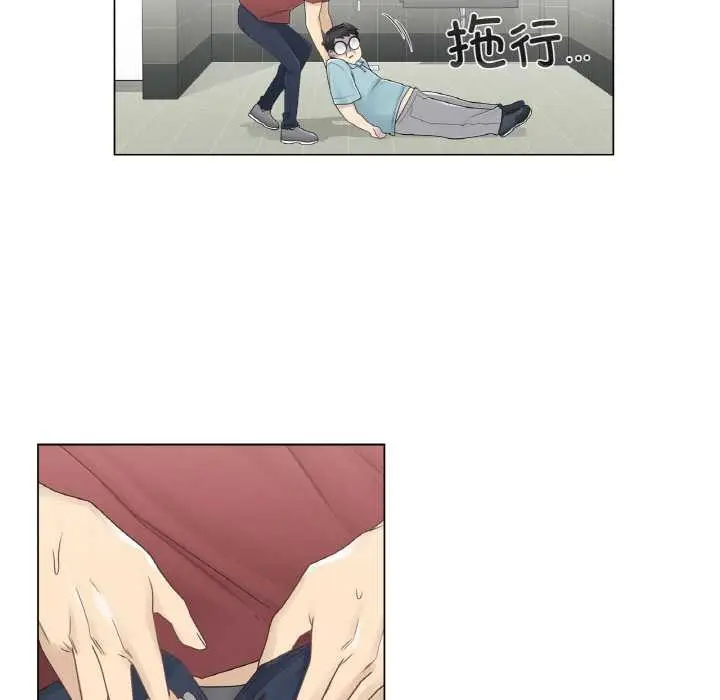 漫画《轻触! 解除封印》第29话第95张图