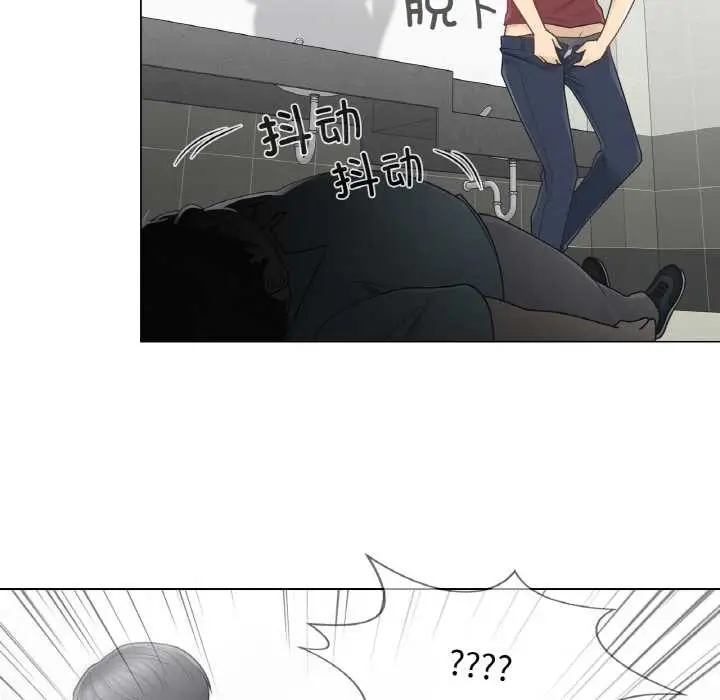 漫画《轻触! 解除封印》第29话第97张图
