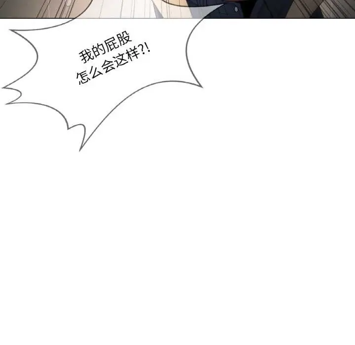 漫画《轻触! 解除封印》第29话第99张图