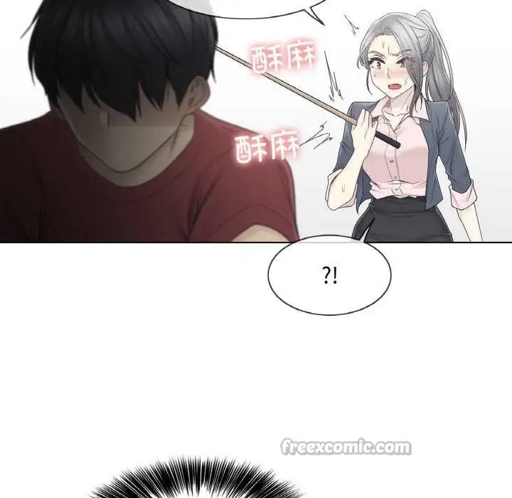 漫画《轻触! 解除封印》第30话第15张图