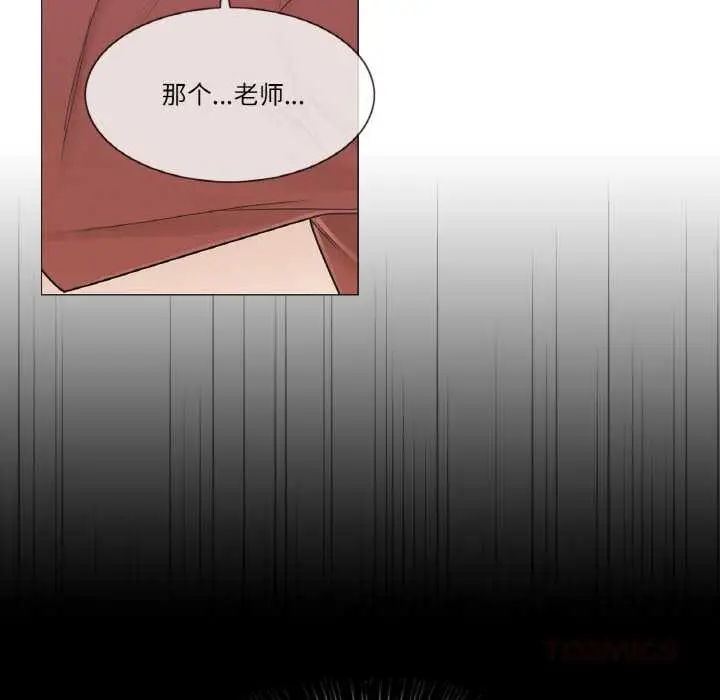 漫画《轻触! 解除封印》第30话第18张图