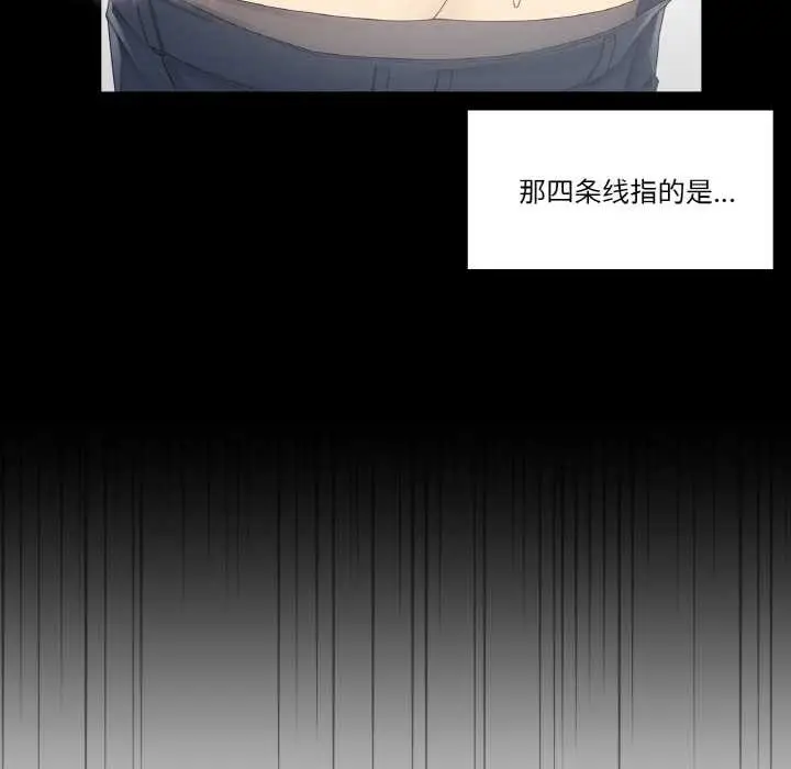 漫画《轻触! 解除封印》第30话第23张图