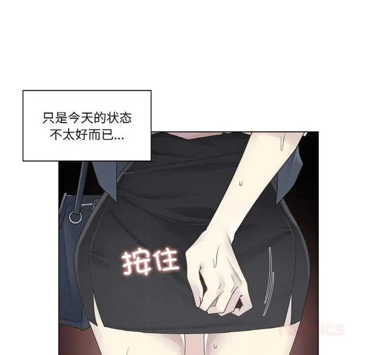 漫画《轻触! 解除封印》第30话第38张图