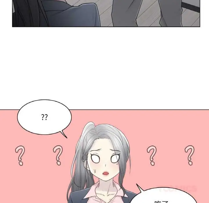 漫画《轻触! 解除封印》第30话第46张图