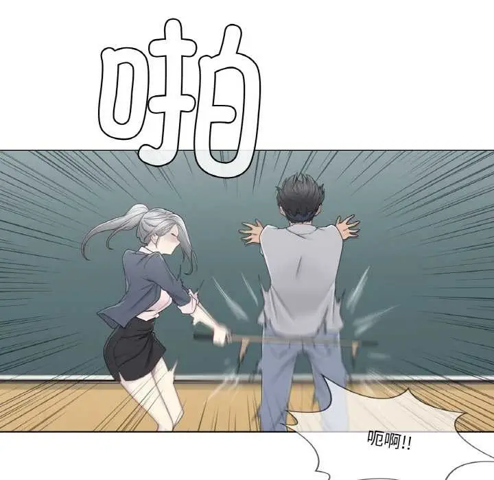 漫画《轻触! 解除封印》第30话第5张图