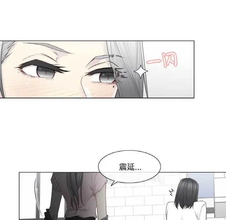 漫画《轻触! 解除封印》第30话第52张图