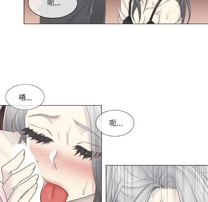 漫画《轻触! 解除封印》第30话第71张图