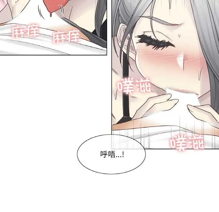 漫画《轻触! 解除封印》第30话第72张图