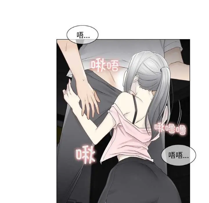 漫画《轻触! 解除封印》第30话第73张图