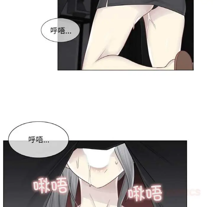漫画《轻触! 解除封印》第30话第74张图