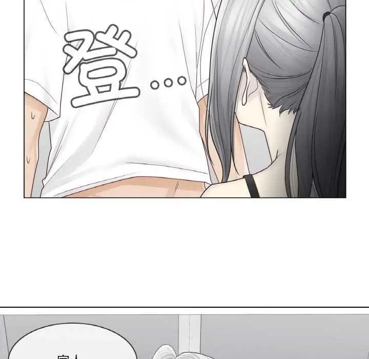 漫画《轻触! 解除封印》第30话第85张图
