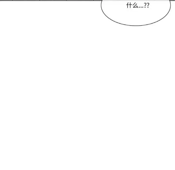 漫画《轻触! 解除封印》第30话第87张图