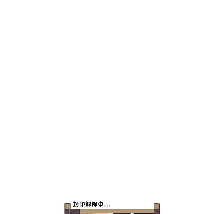 漫画《轻触! 解除封印》第30话第88张图