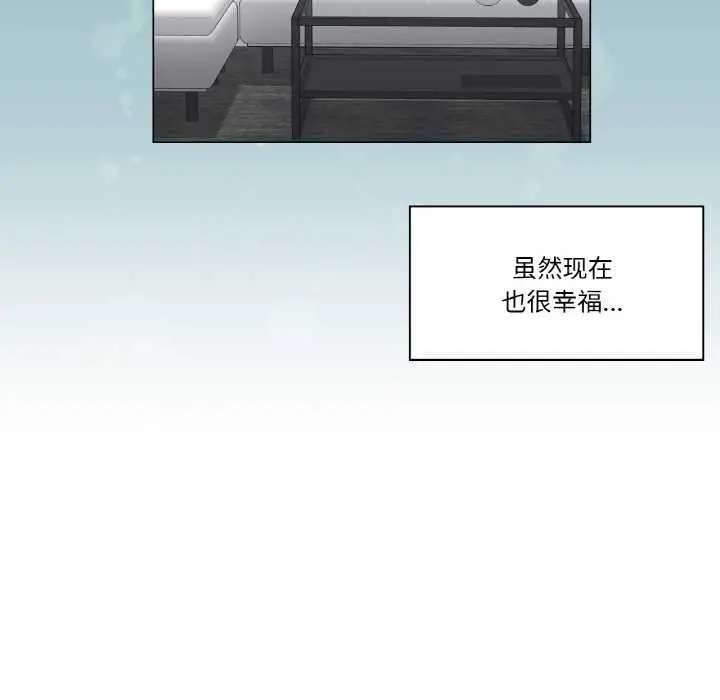 漫画《轻触! 解除封印》第31话第12张图