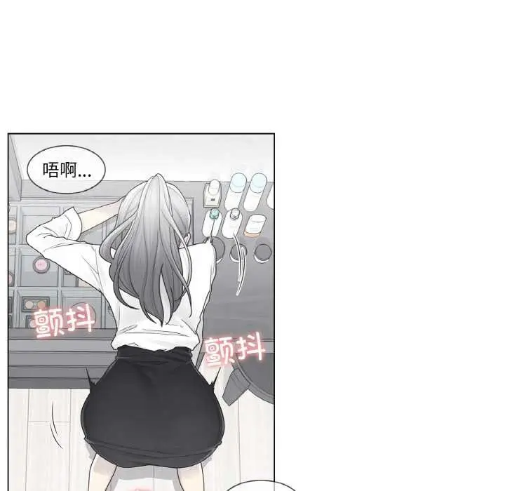 漫画《轻触! 解除封印》第31话第29张图