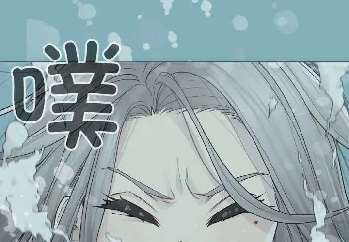漫画《轻触! 解除封印》第31话第4张图