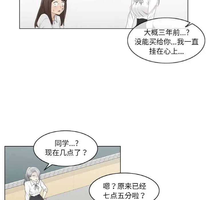 漫画《轻触! 解除封印》第31话第55张图