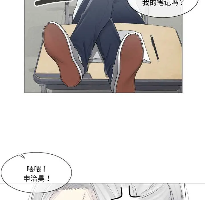 漫画《轻触! 解除封印》第31话第67张图