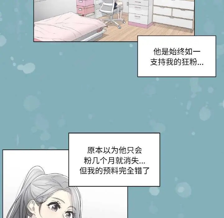 漫画《轻触! 解除封印》第31话第7张图