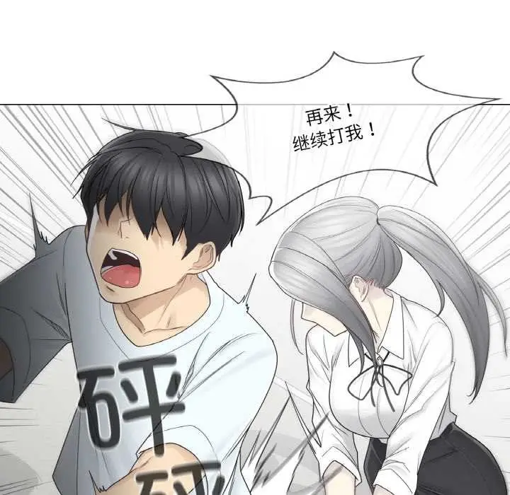 漫画《轻触! 解除封印》第31话第70张图